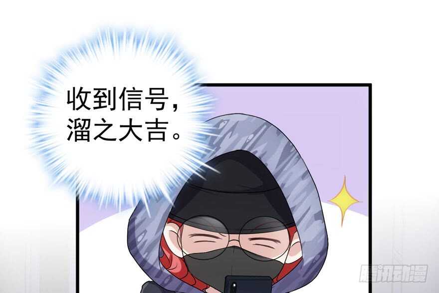 老公，真爱，喜欢？110