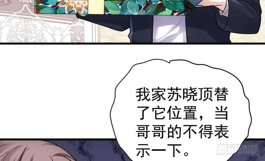 峰回路转又见它37