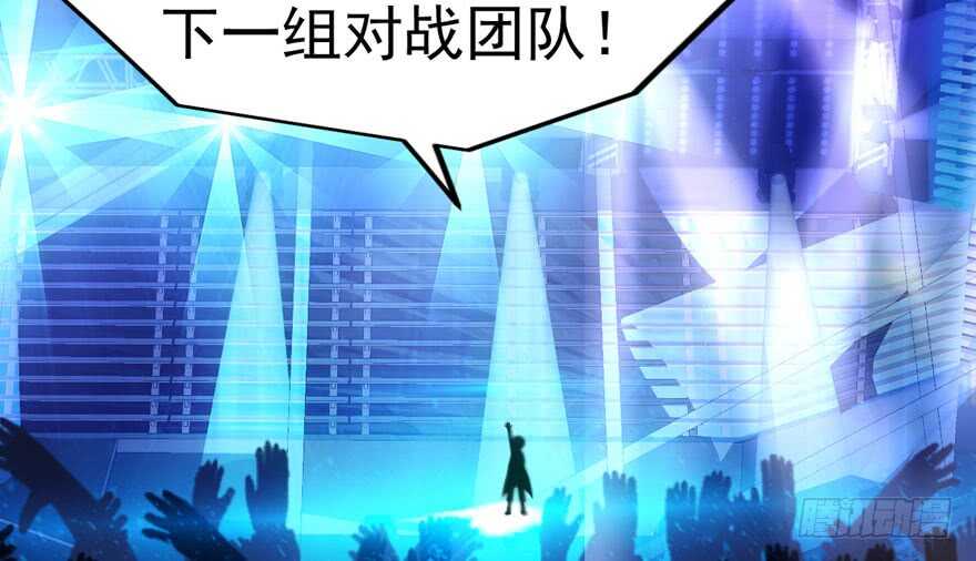 巅峰对决，开启！73