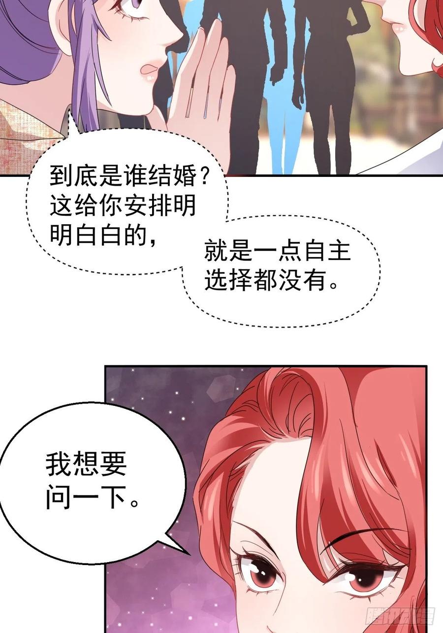 盛大的，婚礼。28