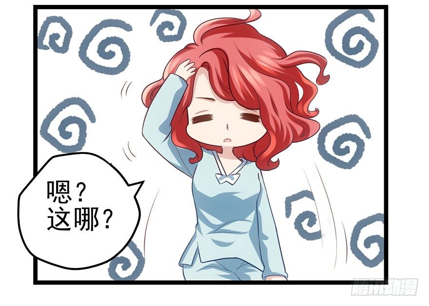 只是交易而已18