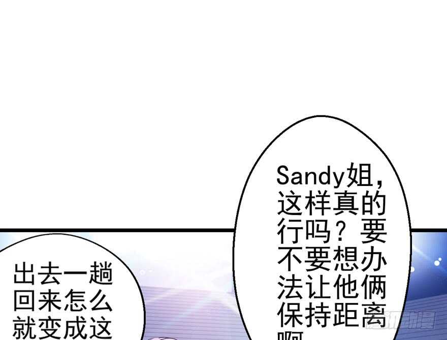 苏晓出脚踩小人44