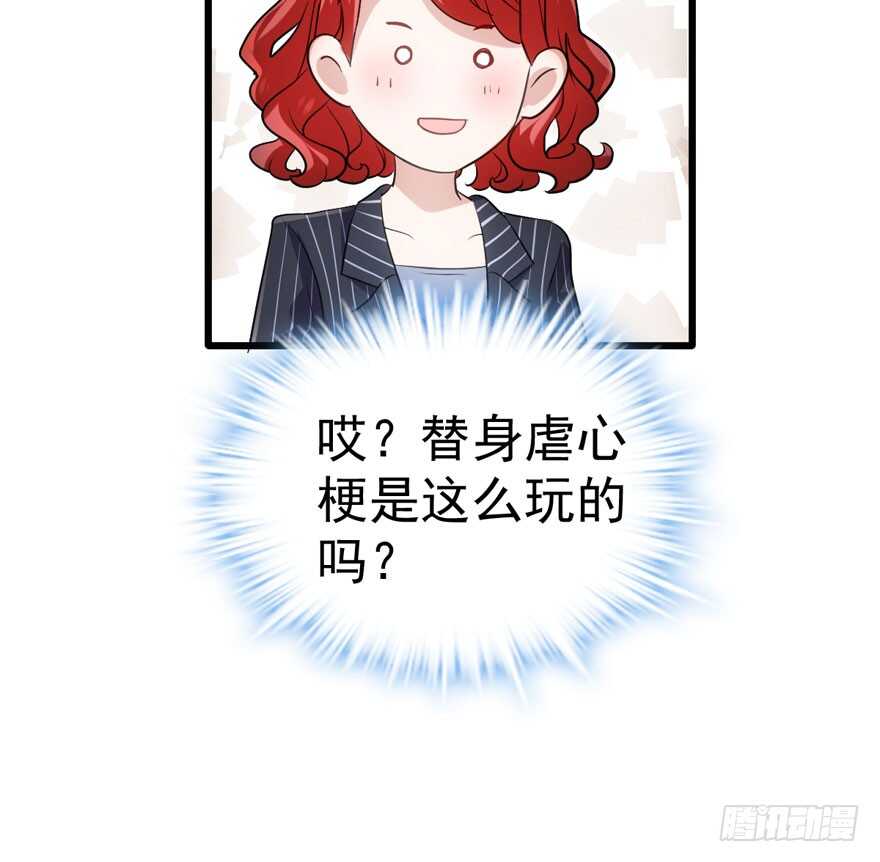 小妖精大战小宝贝儿97