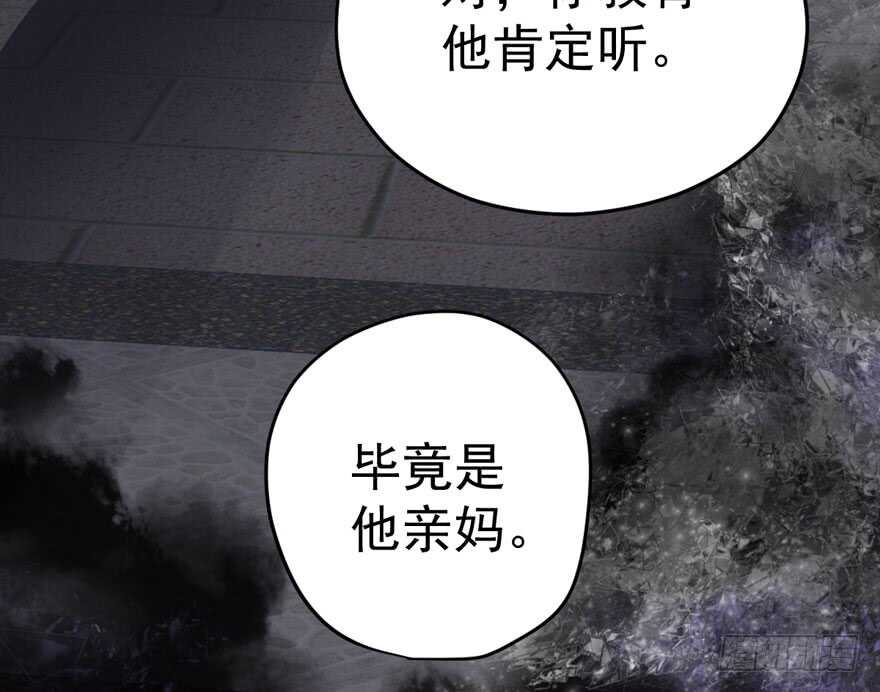 怼天怼地怼亲戚78