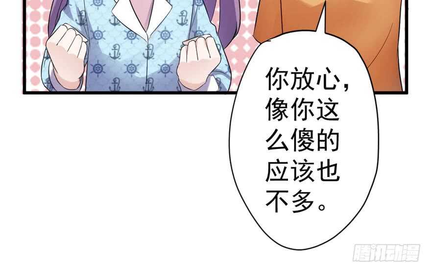 暴力解决不了问题61