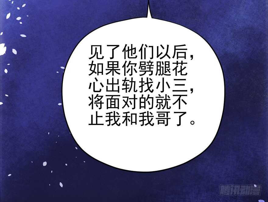 苏晓的选择6