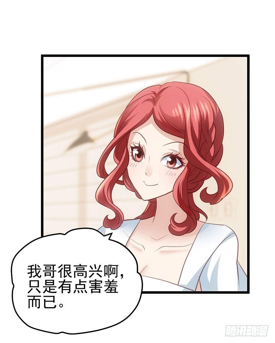 开门永远有惊喜18