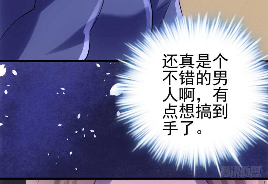 第一坑81