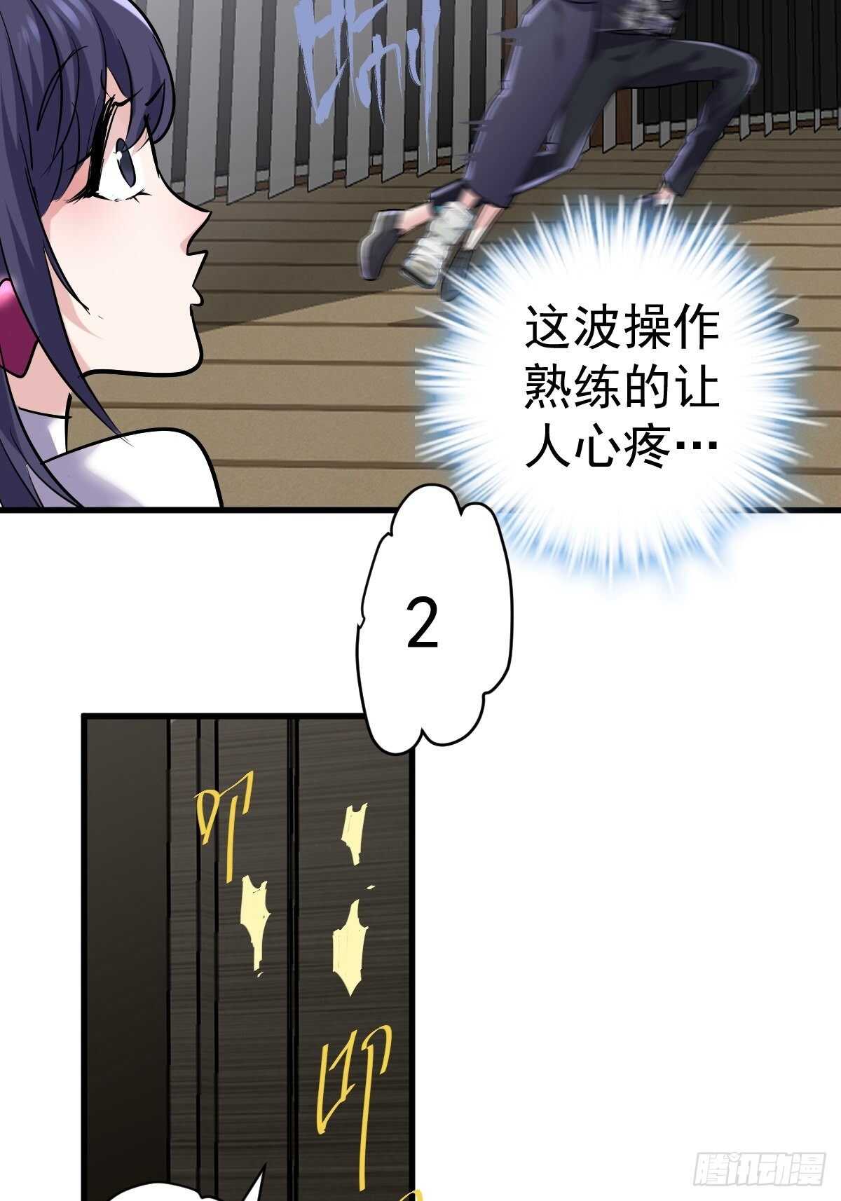 分手快乐3