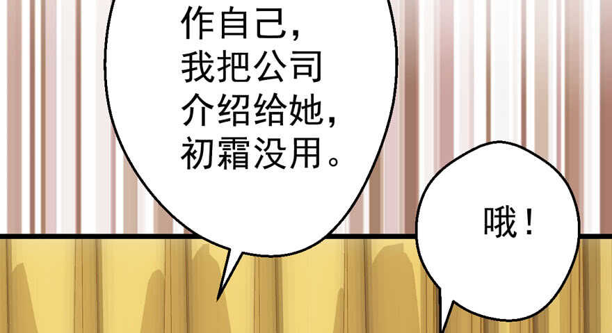 相声论八卦53