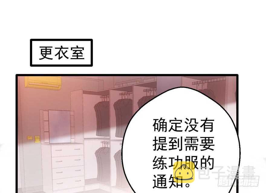 无敌风火轮2