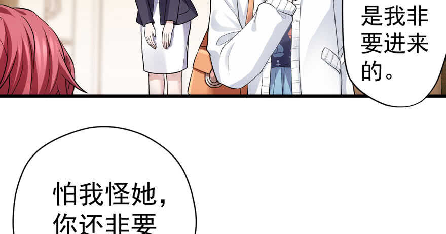 唐雪柔的正经事16