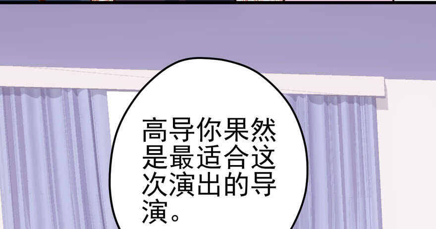 原来是她！76