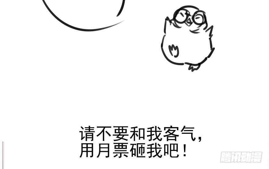 卒79