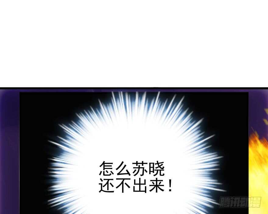 不败的少女44