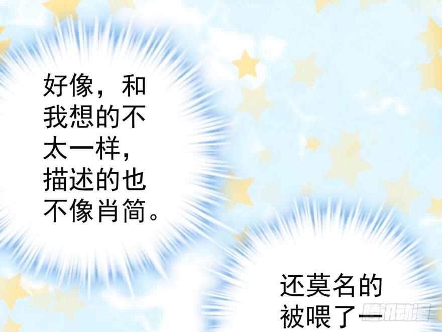 霸道总裁的脑回路30
