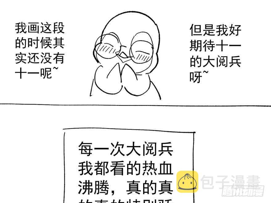 飙戏现场122