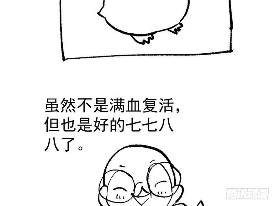 唯爱与美食不可负114