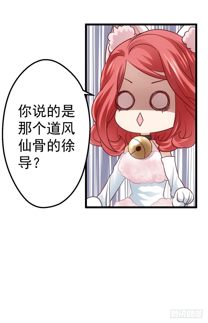 影帝那些不得不说的秘密20