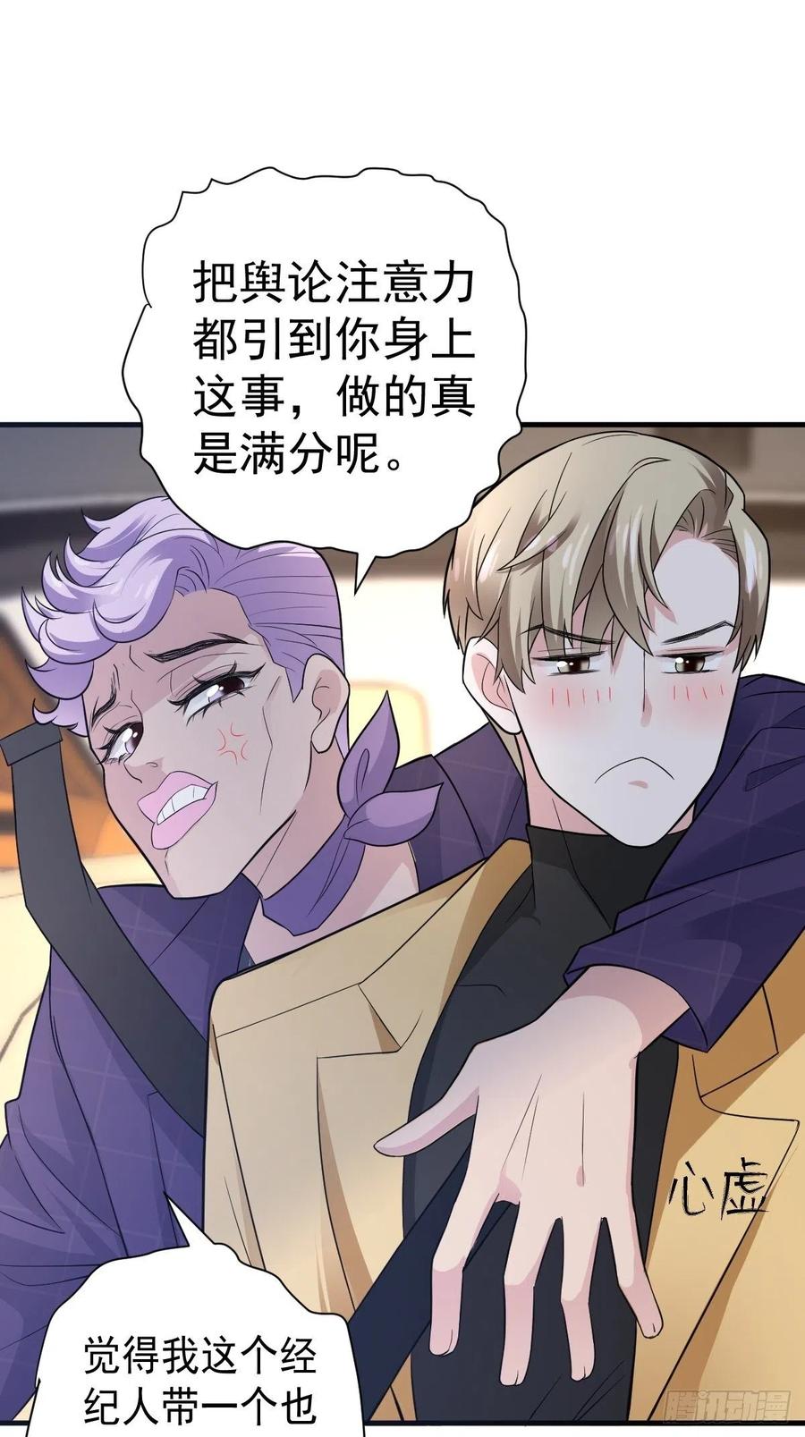 这并不是婚礼13