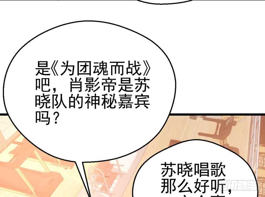 唱歌的“苏晓”51