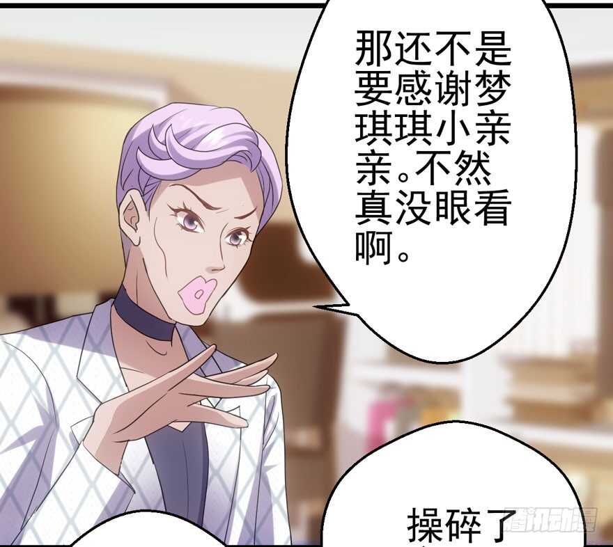 肖简苏晓约宵夜20