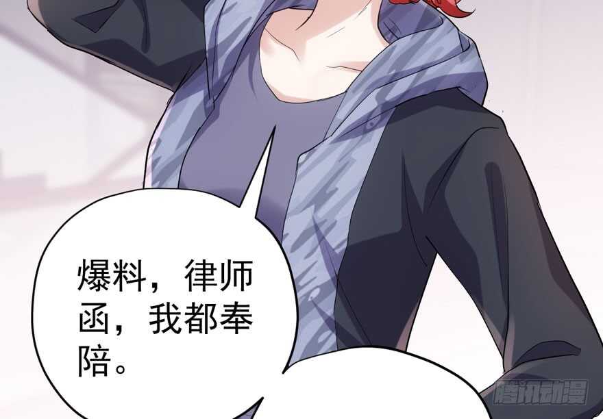 暴力解决不了问题33