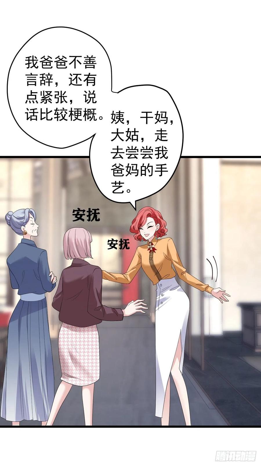 老弟，上桌吧。4