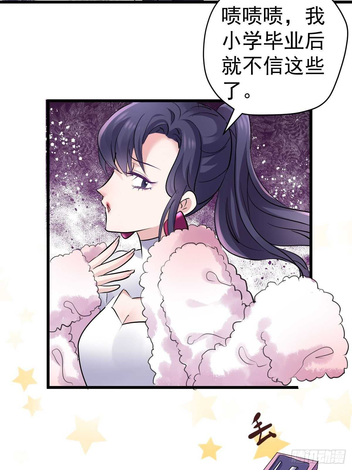双响炮24