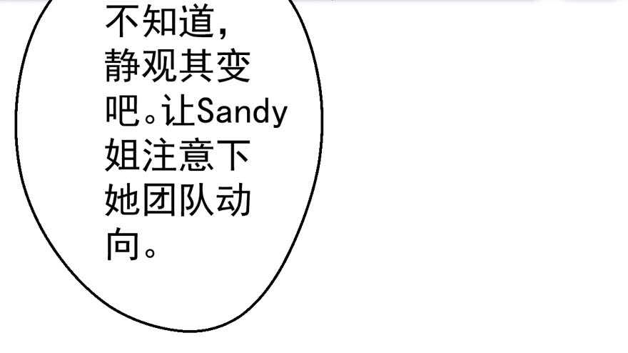 突如其来的告白106