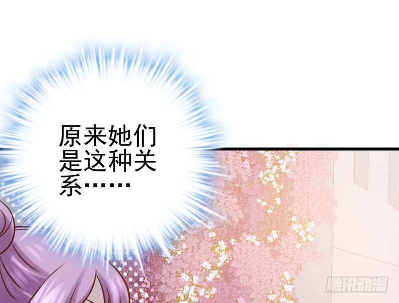 不得了的秘密44
