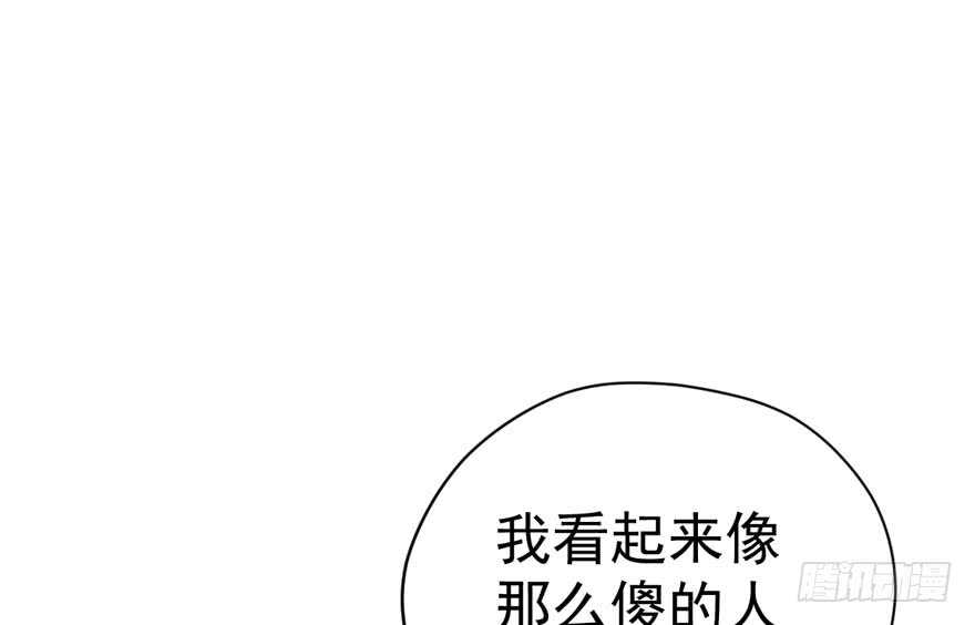 婊里如一79