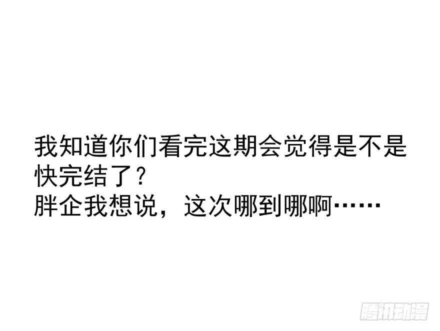过不去的替身梗121