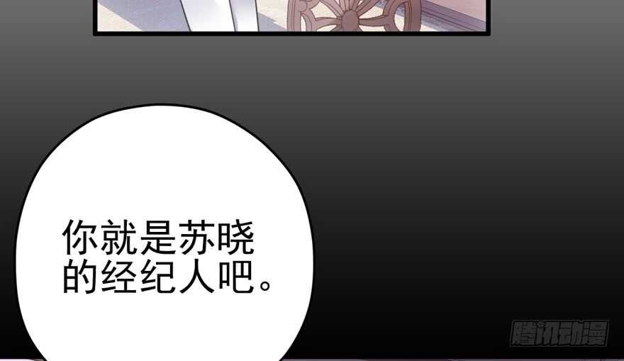 鸿门宴7