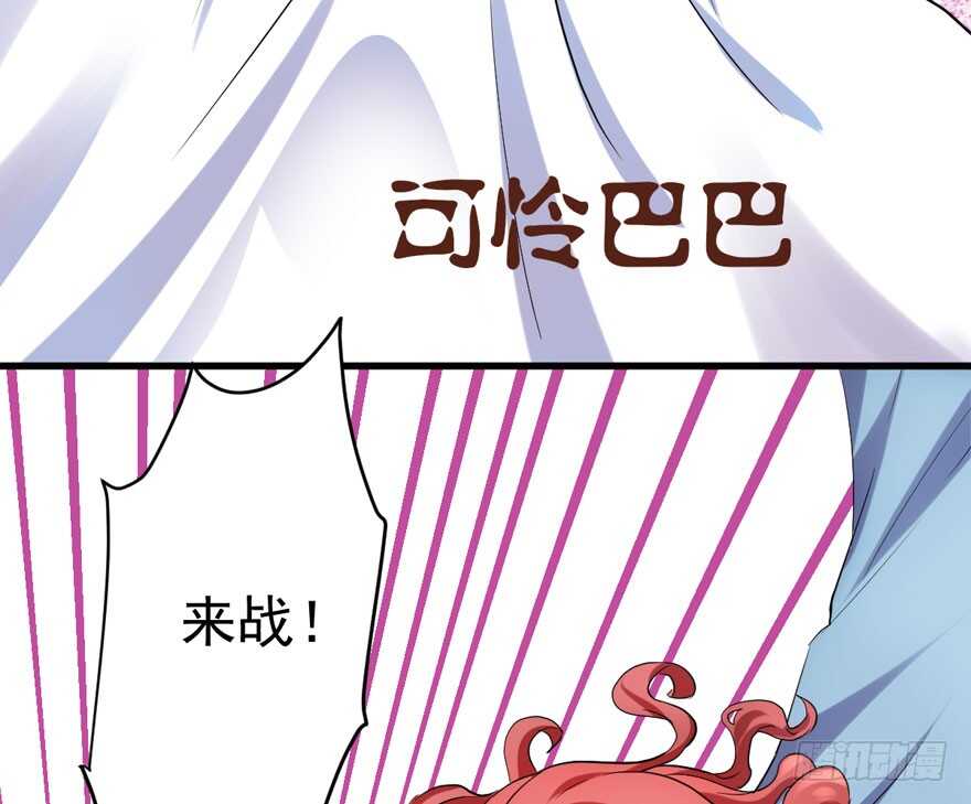 相思成疾，好事多磨100