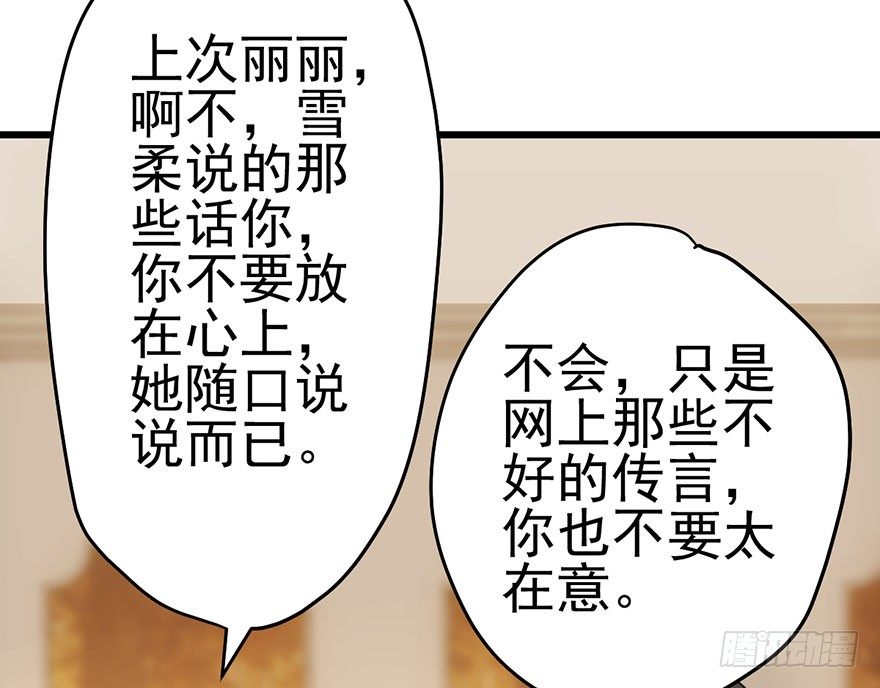他怎么在这里！！28