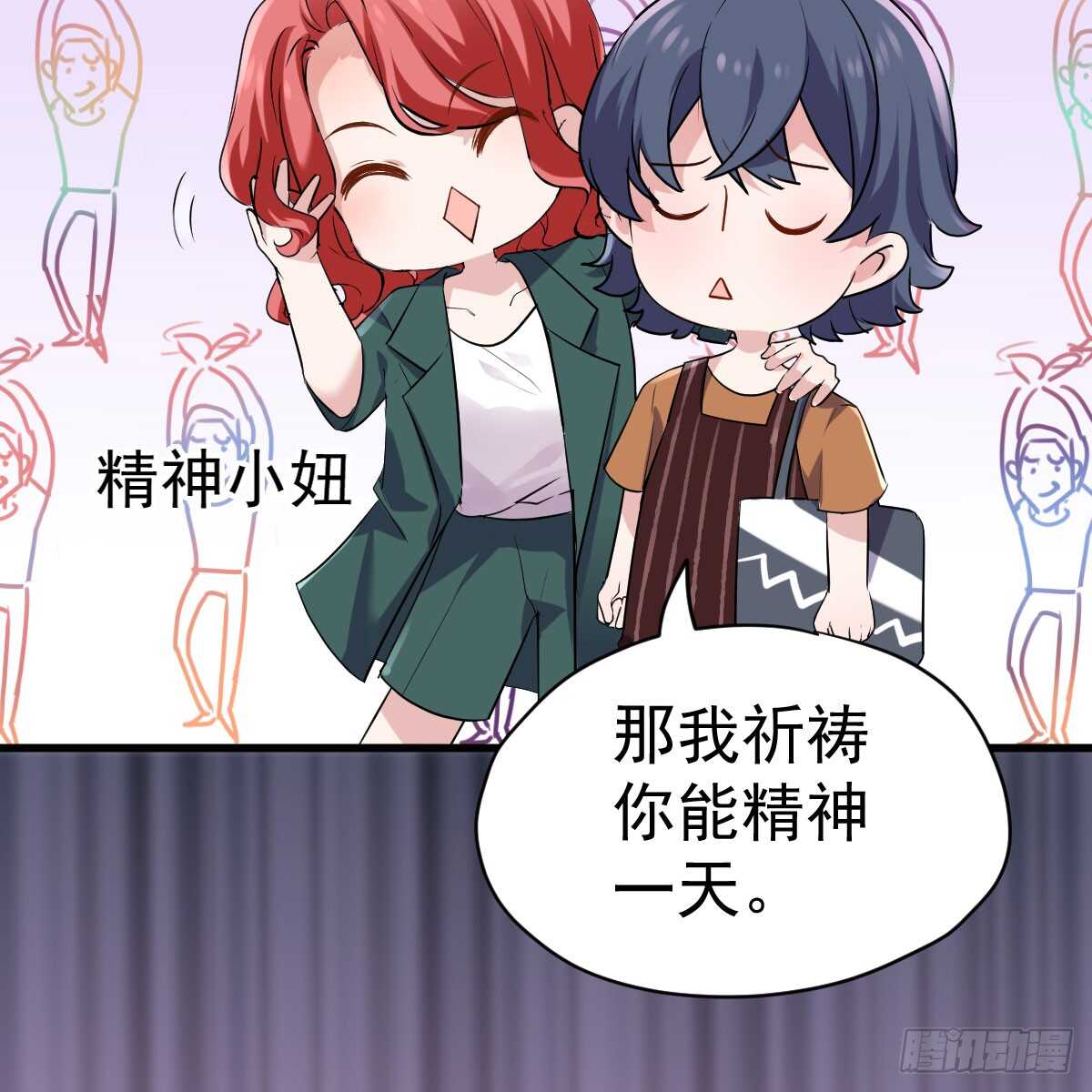 哎呀！26