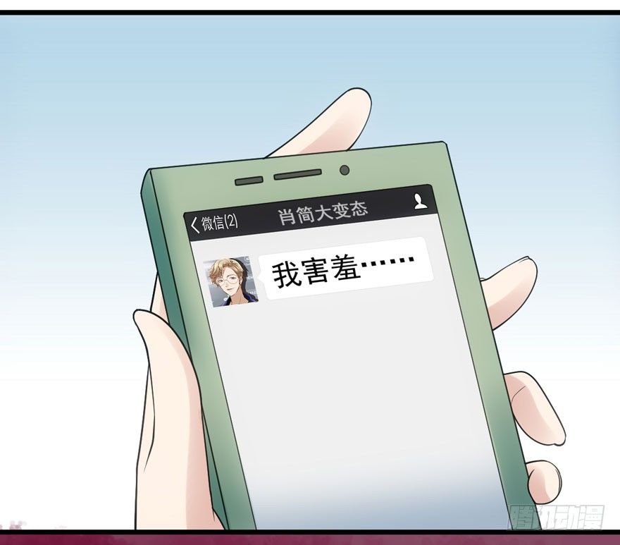 告白气死球……78