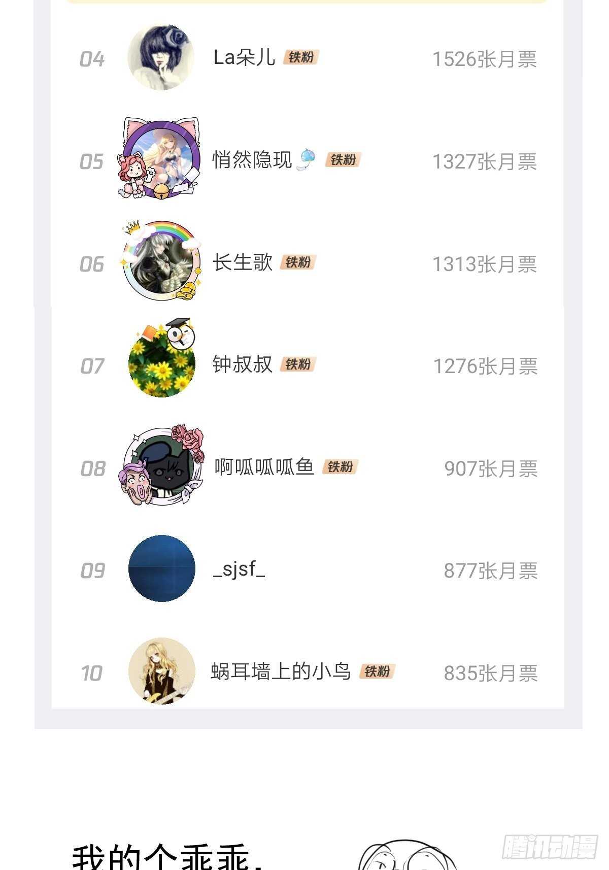该出手时就出手！25