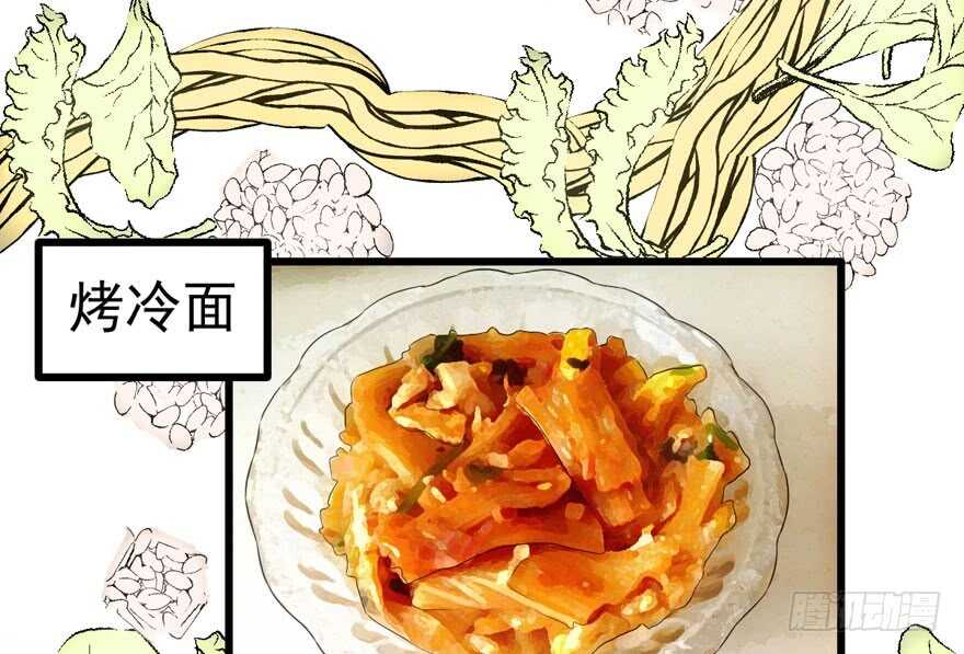 沃丝妮达耶110