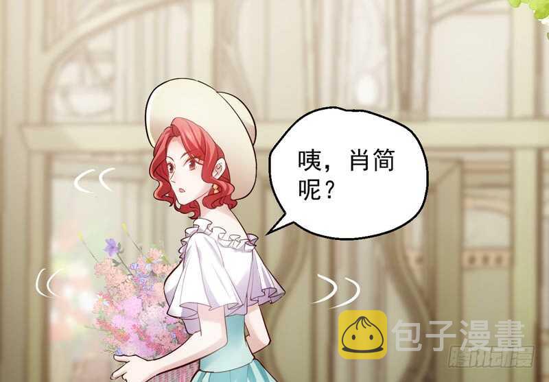 豪门鸿门宴55