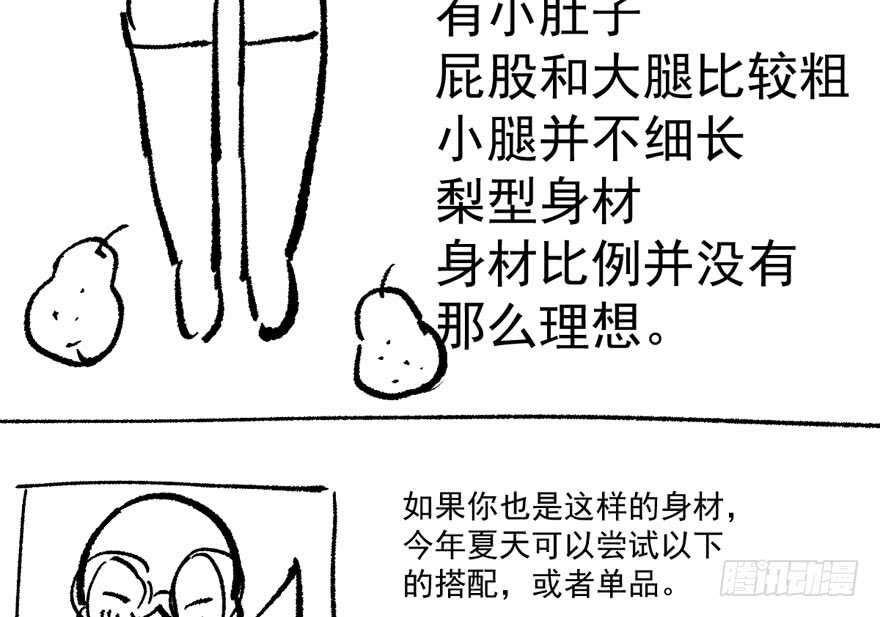无敌风火轮111