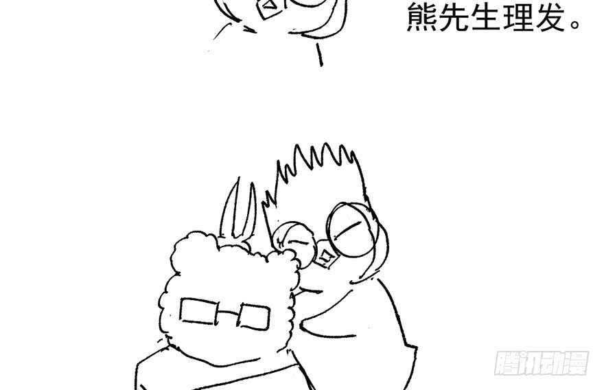 峰回路转又见它115