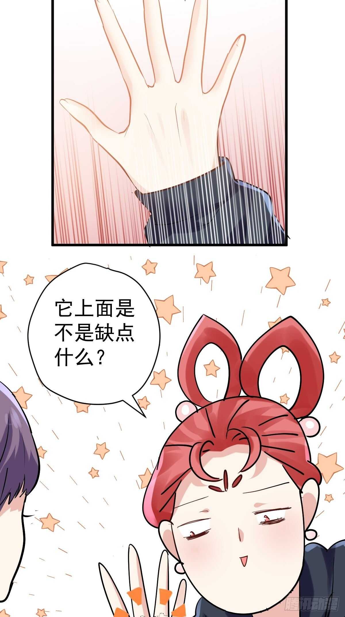 不公平的舞台大秀20