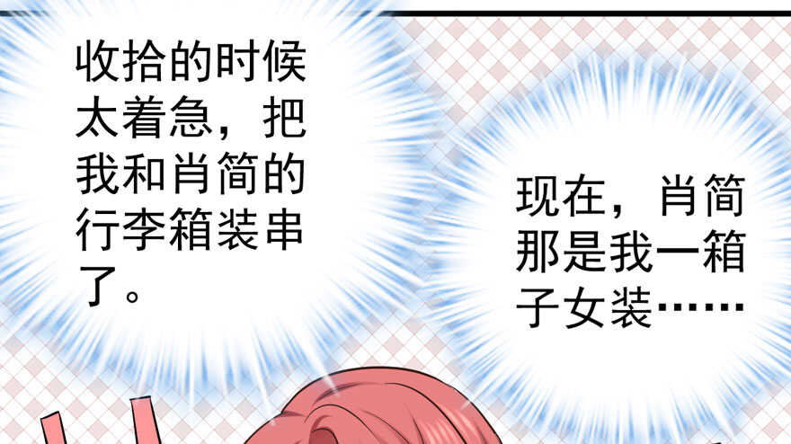 那位像肖简的夫人……51