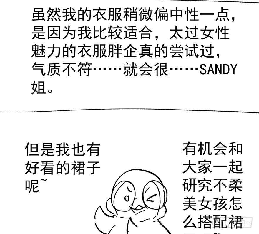 死亡芭比粉小仙女131