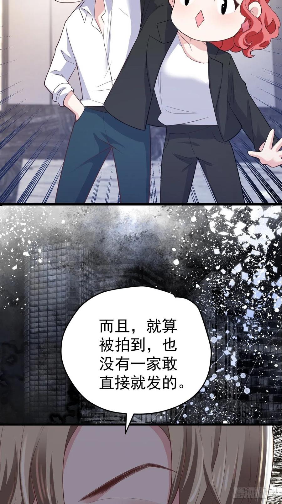 实战，会亲家！14