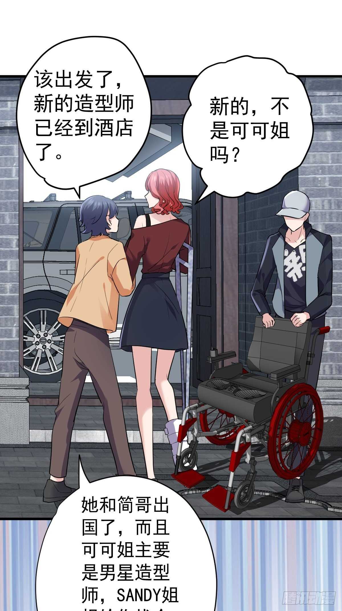 姐妹情深闺蜜情21