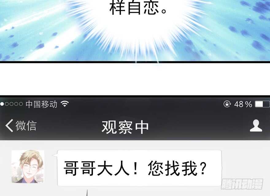 宝贝我美吗17