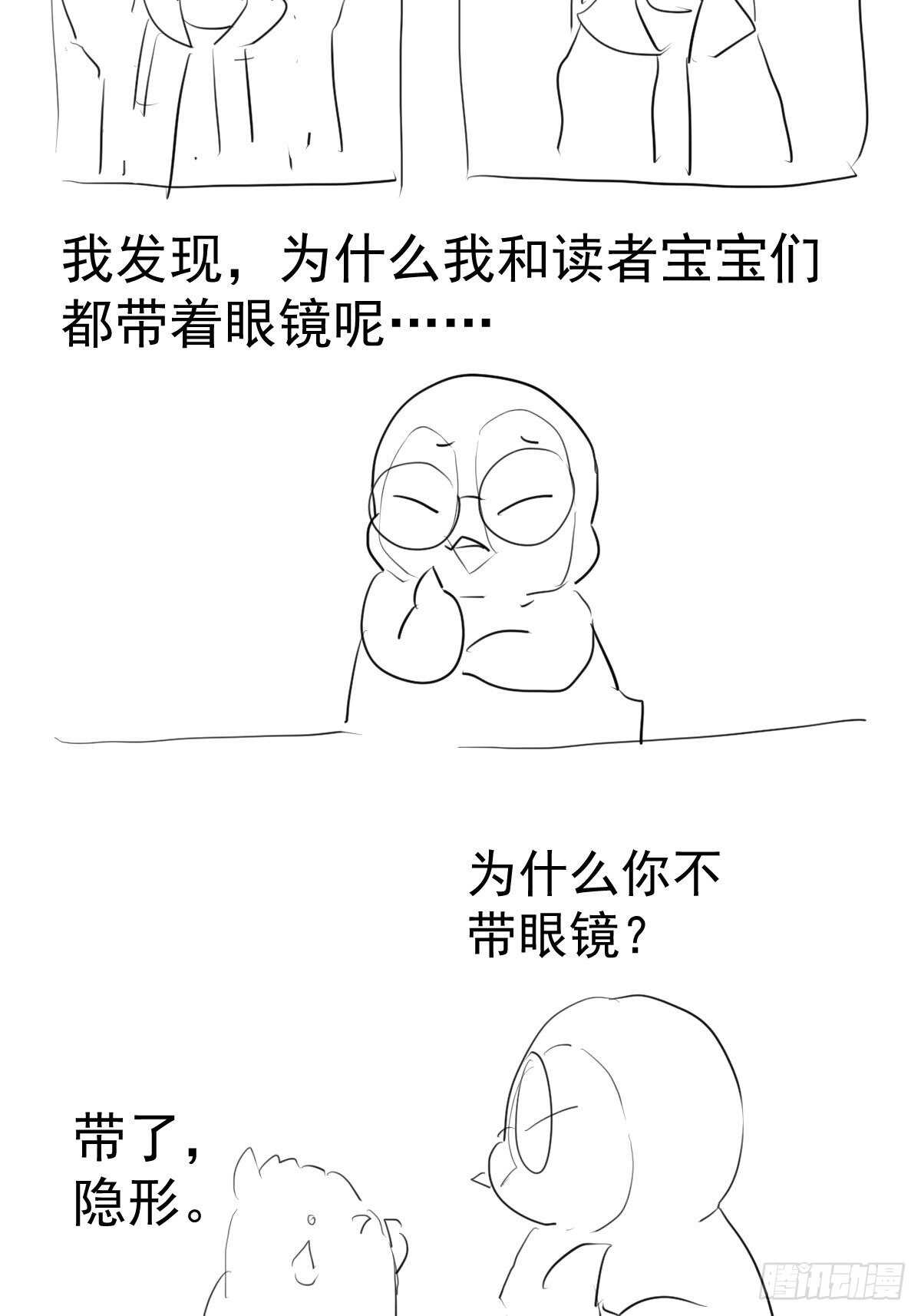 该出手时就出手！16